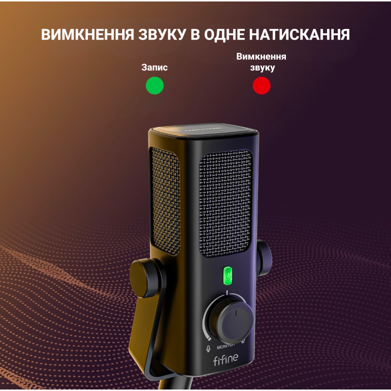 USB мікрофон Fifine Profile3