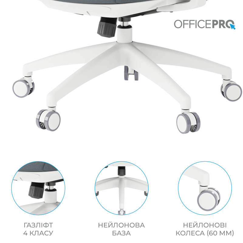 Крісло офісне OfficePro Balance OC550-W-DG-DG