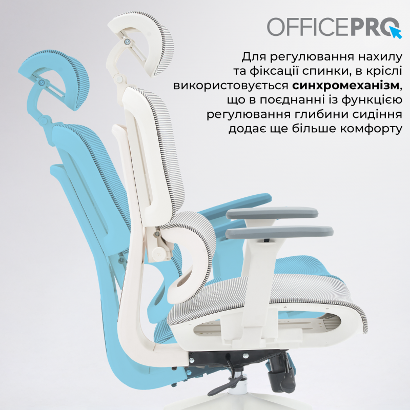 Крісло офісне OfficePro Skyline OC680-W-LG-LG