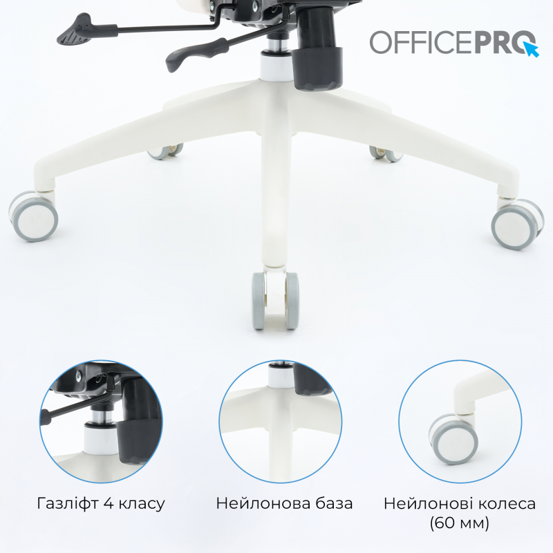 Крісло офісне OfficePro Skyline OC680-W-LG-LG