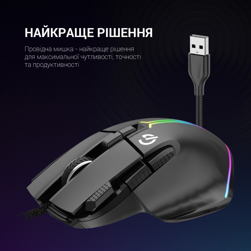 Миша GamePro GM500B