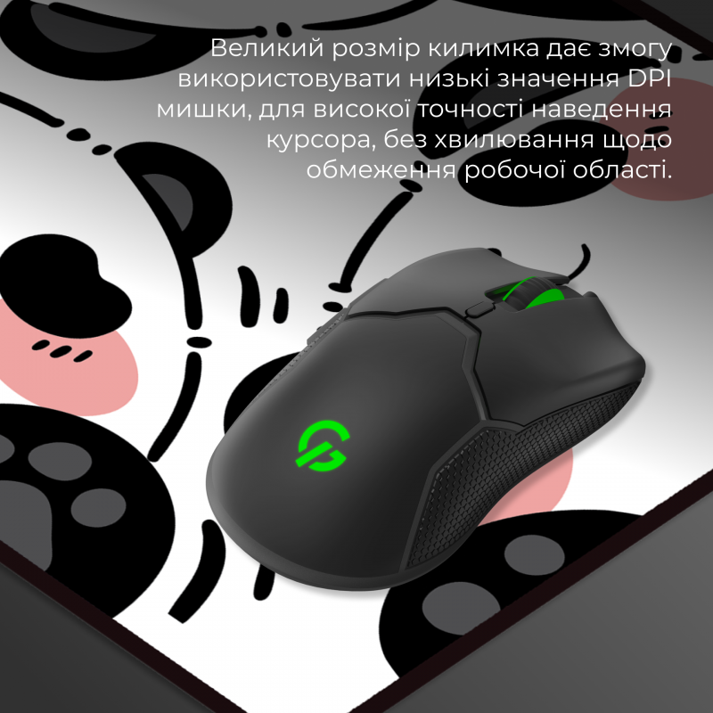Ігрова поверхня GamePro (MP275WP)