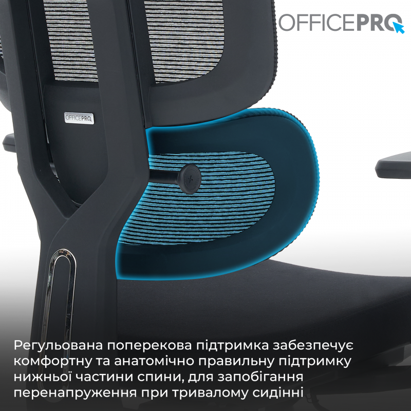 Крісло офісне OfficePro Skyline OC580-B-B-B