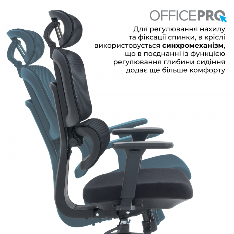Крісло офісне OfficePro Skyline OC580-B-B-B