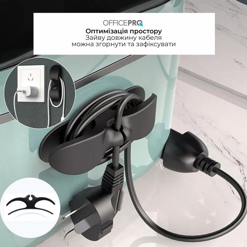 Органайзер для кабелю OfficePro CM001B Black