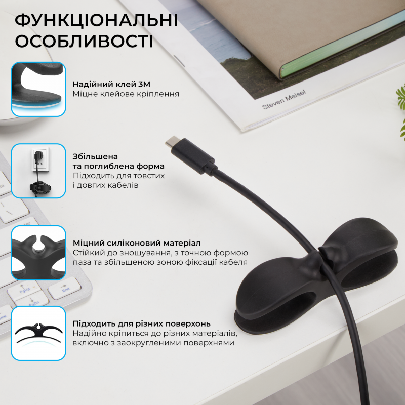 Органайзер для кабелю OfficePro CM001B Black