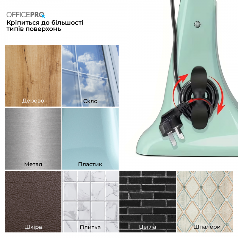 Органайзер для кабелю OfficePro CM001B Black