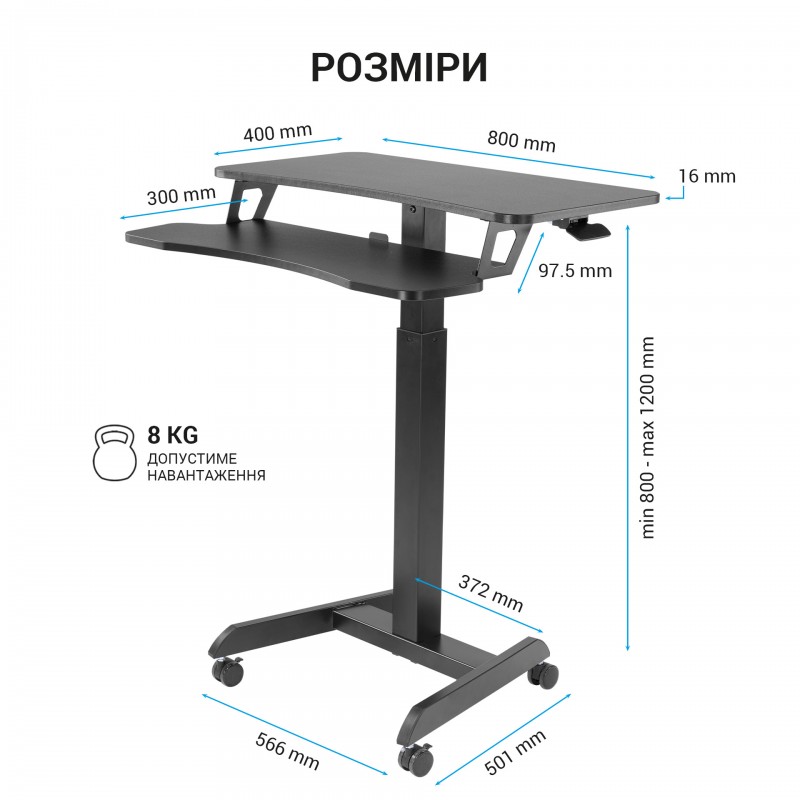 Офісний стіл з регулюванням висоти OfficePro ODM460B