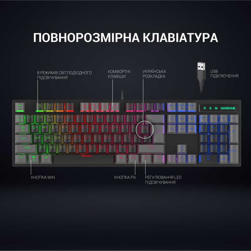 Клавіатура механічна GamePro MK105R
