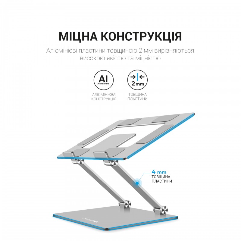 Підставка під ноутбук OfficePro LS111S