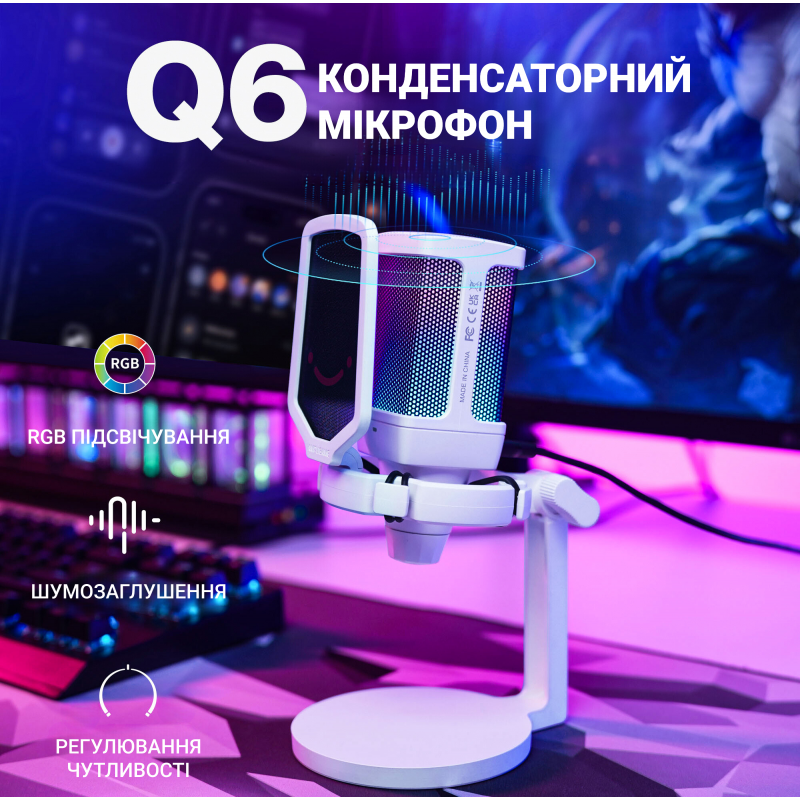 Мікрофон Fifine Q6W White