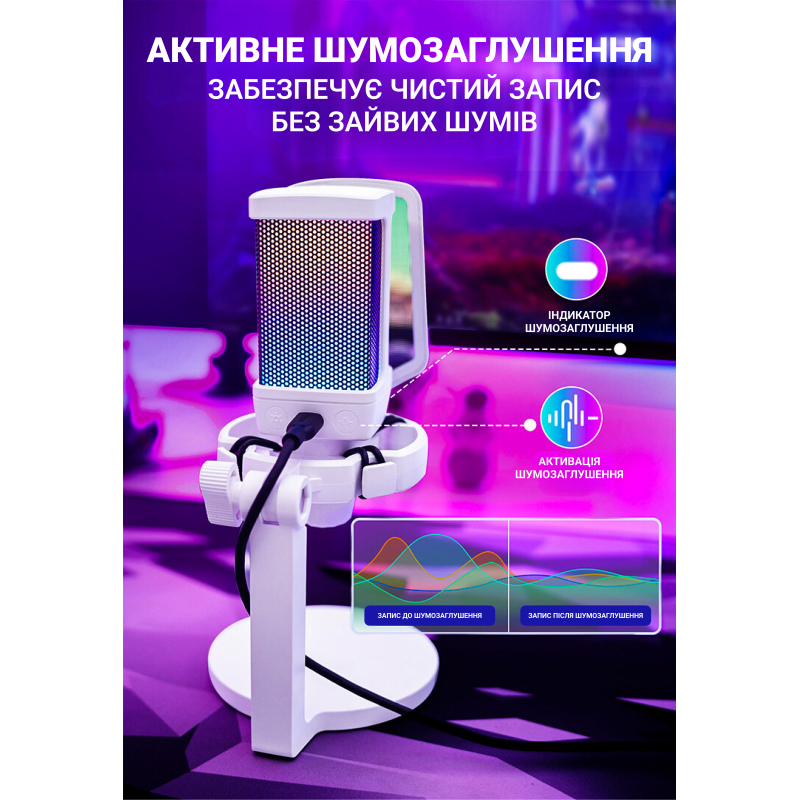 Мікрофон Fifine Q6W White