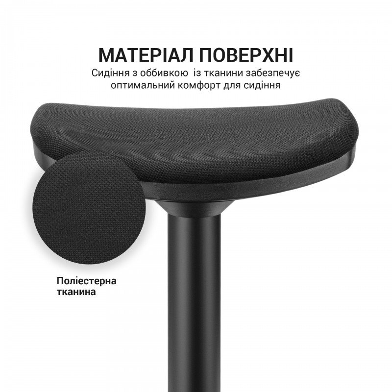 Стілець із регулюванням висоти OfficePro S360