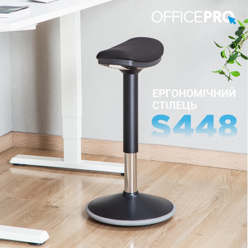 Стілець із регулюванням висоти OfficePro S360