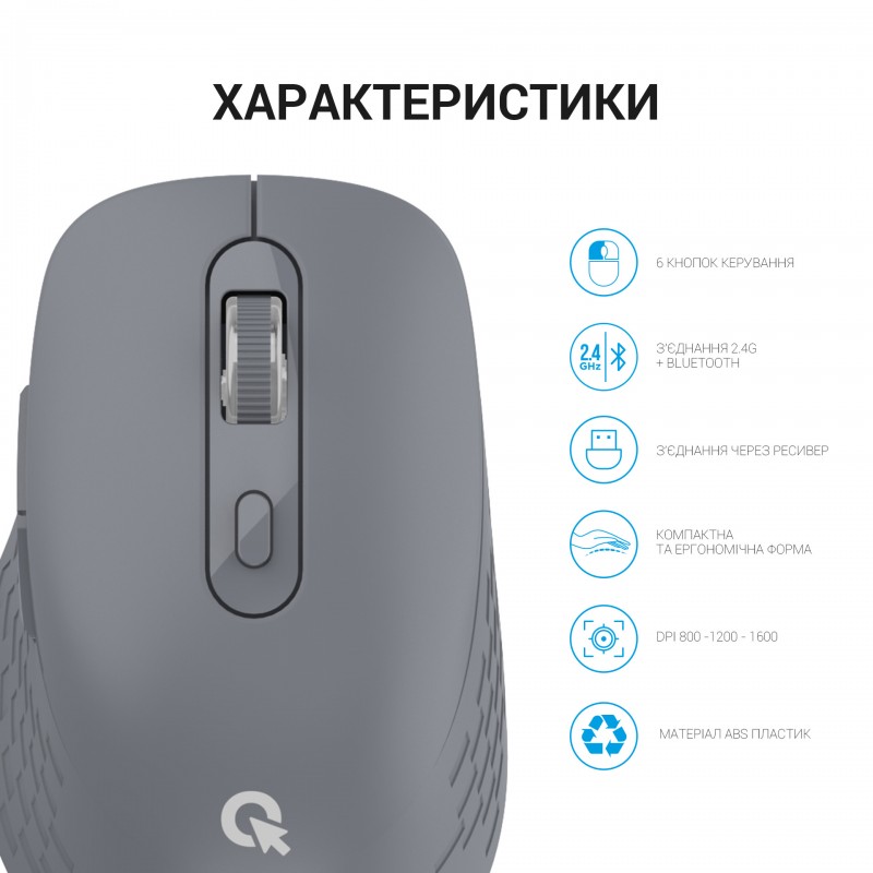 Миша OfficePro Wireless M230G