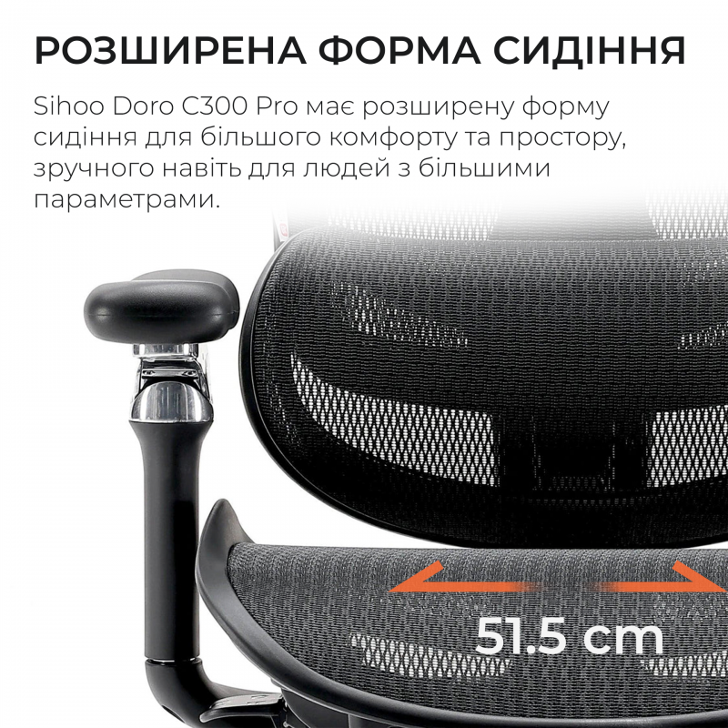 Крісло офісне Sihoo DORO C300 Pro Mesh Black