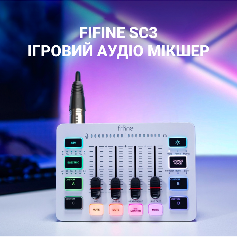 Аудіомікшер SC3W Fifine