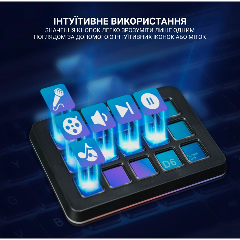 Контролер Fifine Stream Deck D6