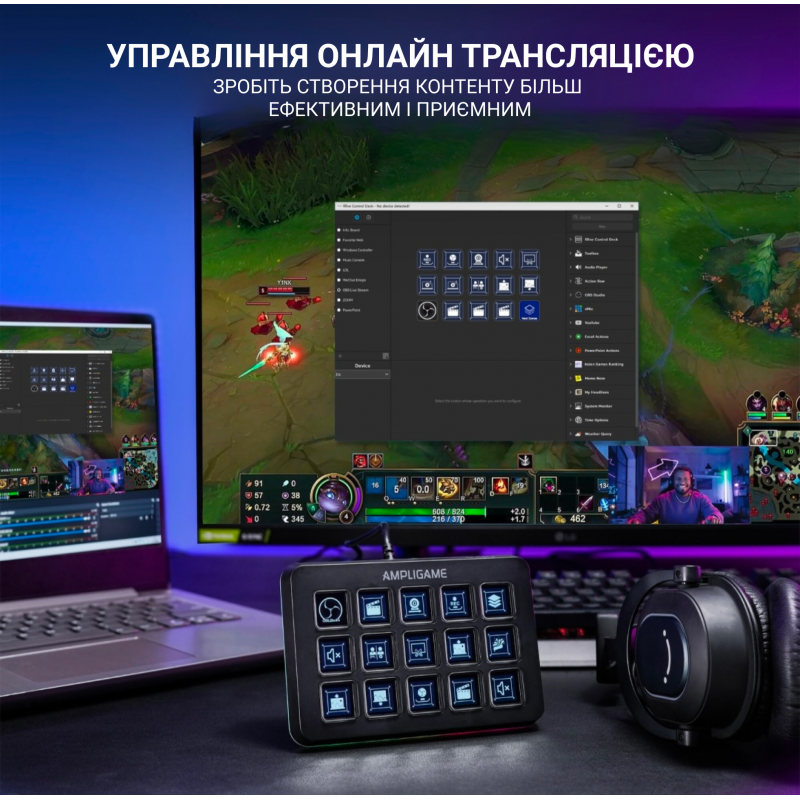 Контролер Fifine Stream Deck D6
