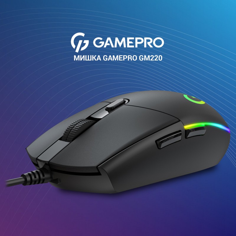 Миша GamePro GM220