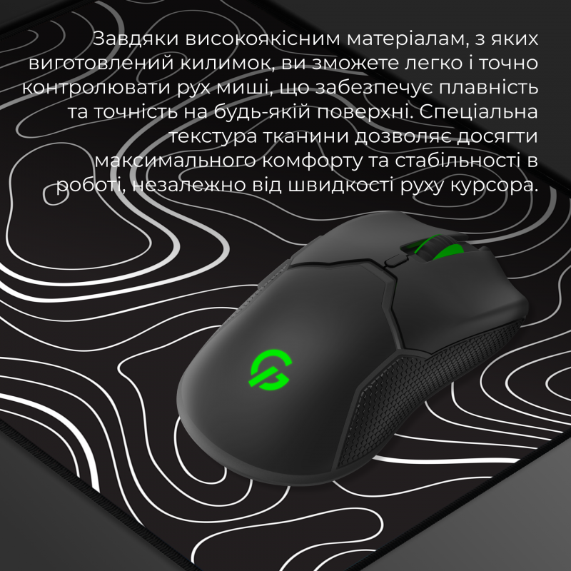 Ігрова поверхня GamePro (MP145AB)