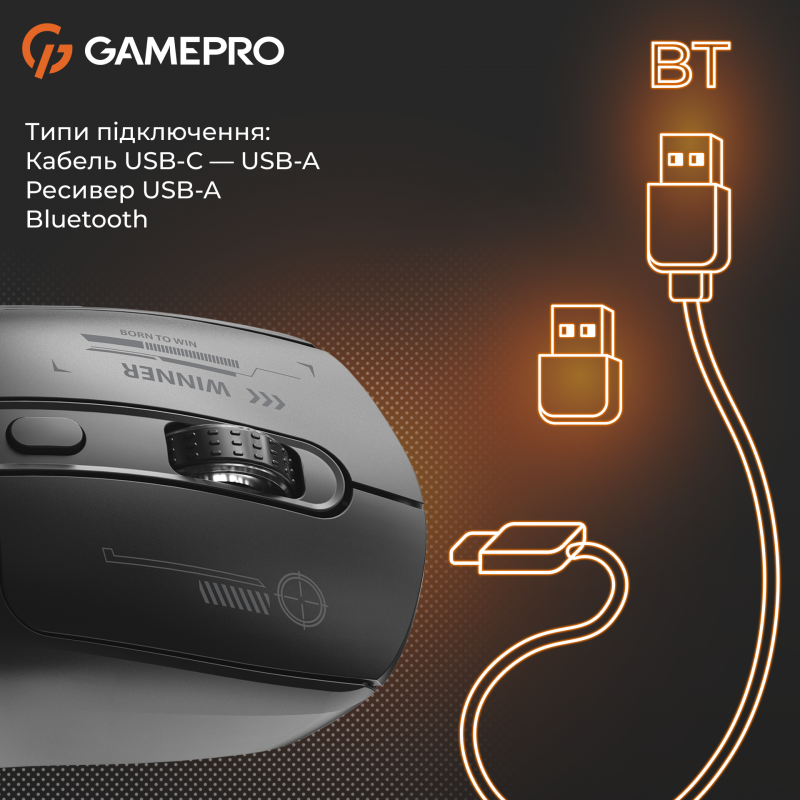 Бездротова миша GamePro Genesis Winner (GM079B)