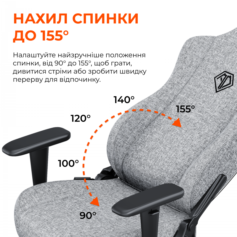 Крісло ігрове Anda Seat Novis Gray Fabric Size L