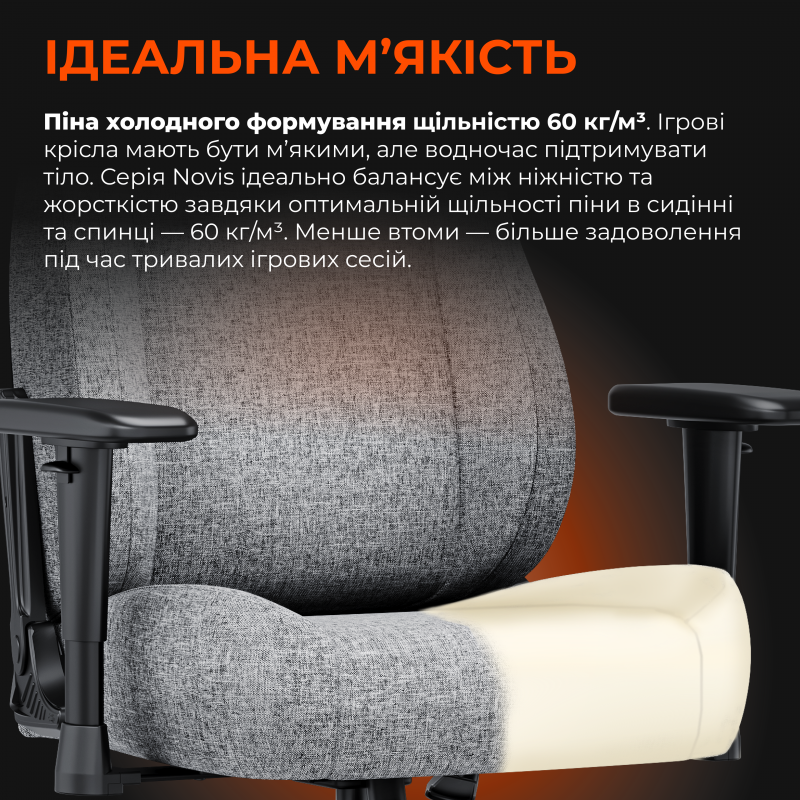 Крісло ігрове Anda Seat Novis Gray Fabric Size L