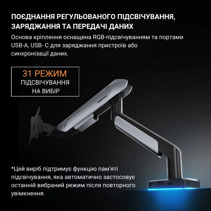 Настільне кріплення для монітора Anda Seat Stealth Pro II RGB 17’’-42’’ Orange