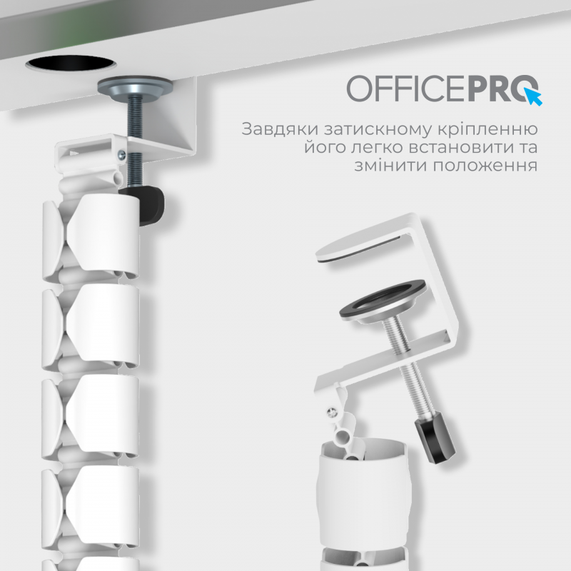 Органайзер для кабелю OfficePro CM730W White