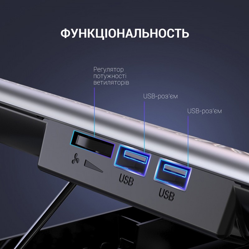 Підставка для охолодження ноутбука OfficePro(CP620S)