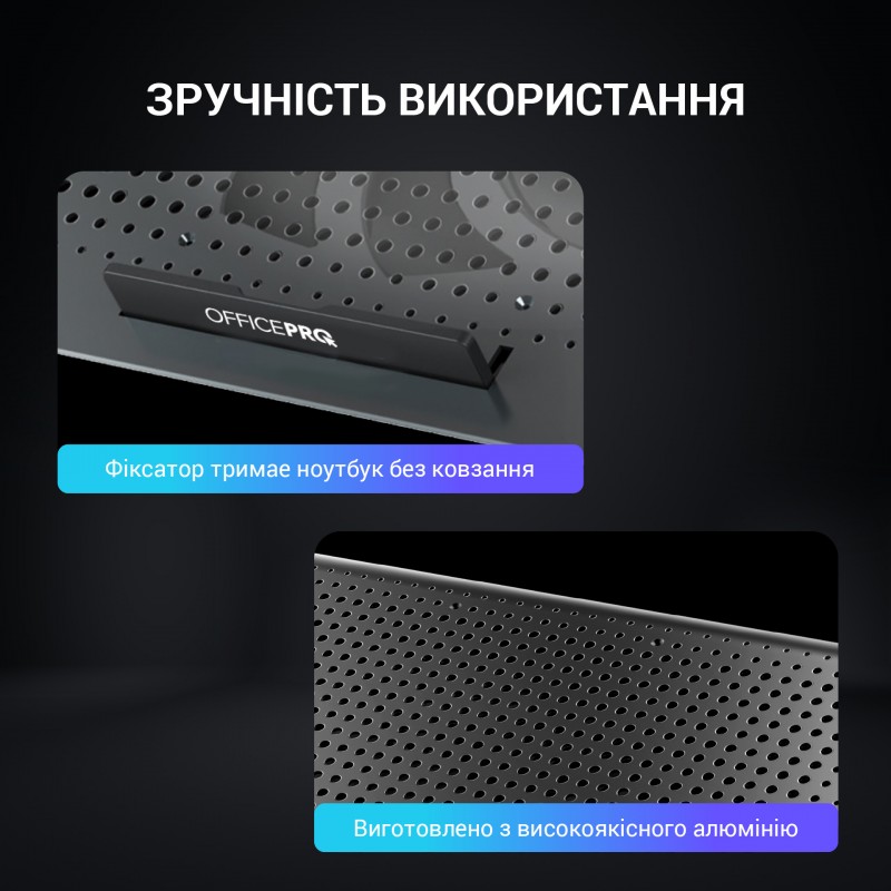 Підставка для охолодження ноутбука OfficePro (CP500B)