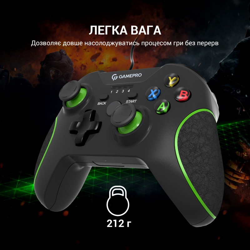 Провідний геймпад GamePro MG450B