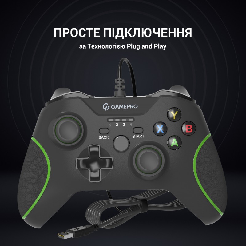 Провідний геймпад GamePro MG450B