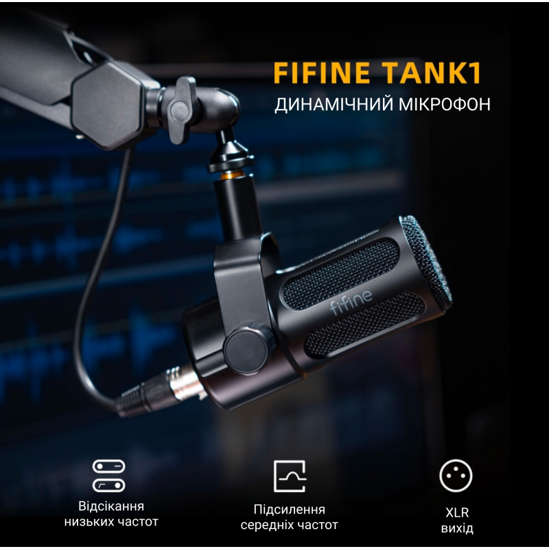 XLR Мікрофон Fifine Tank1