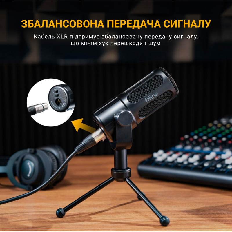 XLR Мікрофон Fifine Tank1