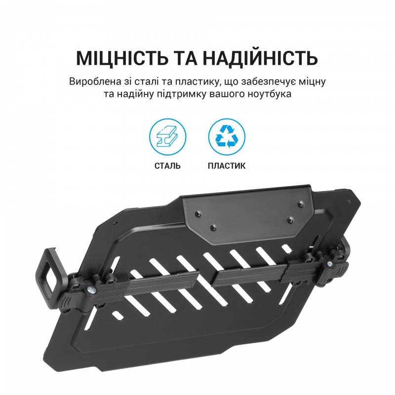 Тримач для ноутбука OfficePro LH313B