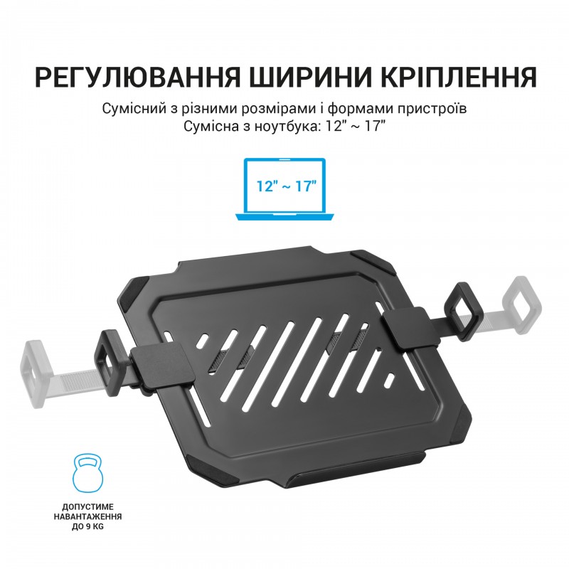 Тримач для ноутбука OfficePro LH313B