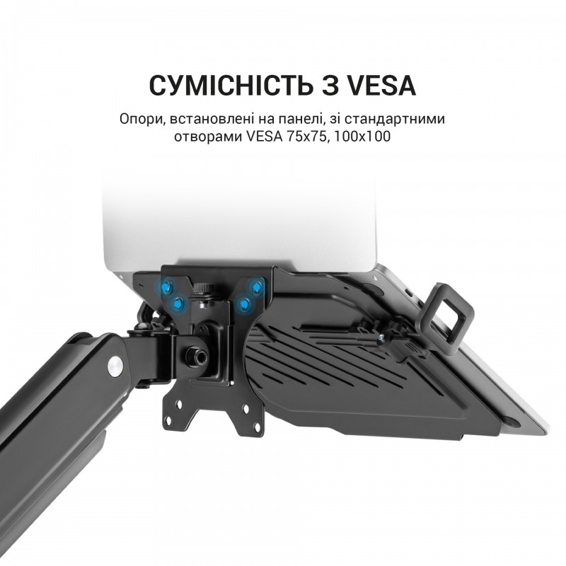 Тримач для ноутбука OfficePro LH313B