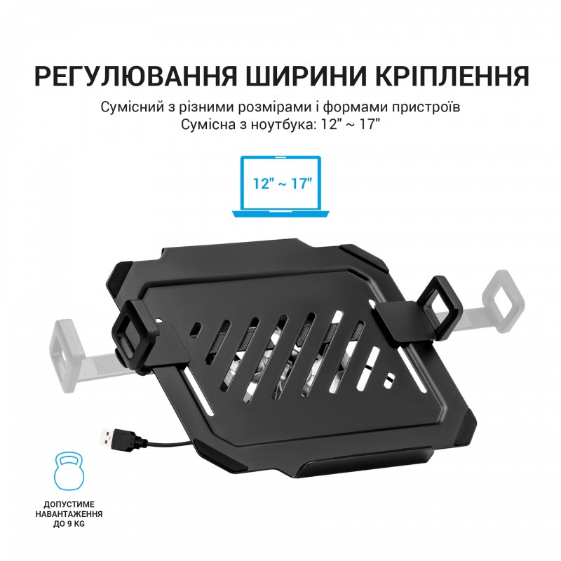 Тримач для ноутбука OfficePro LH474B