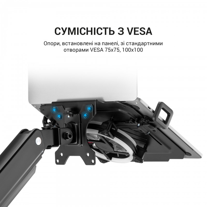 Тримач для ноутбука OfficePro LH474B
