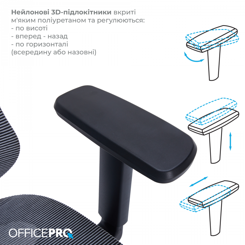 Крісло офісне Officepro Atlas OC630-B-DG-DG