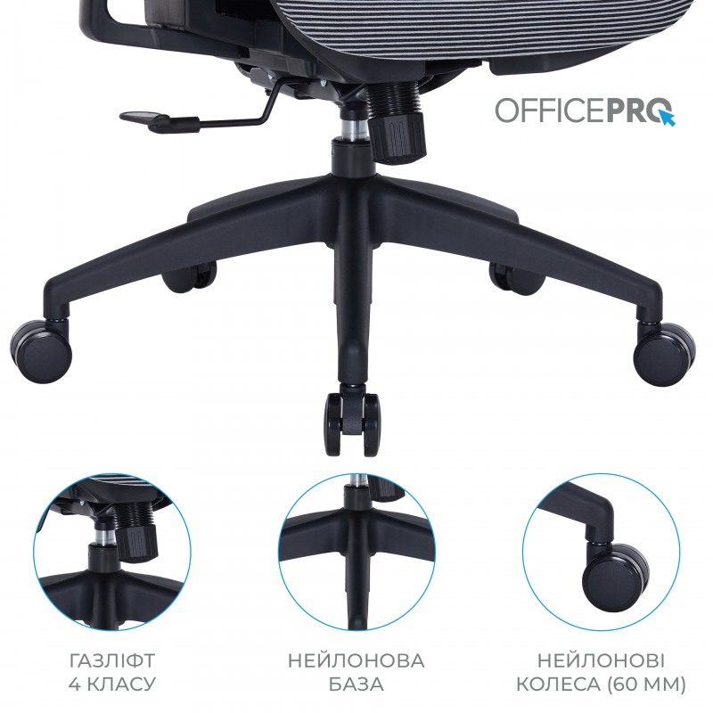 Крісло офісне Officepro Atlas OC630-B-DG-DG