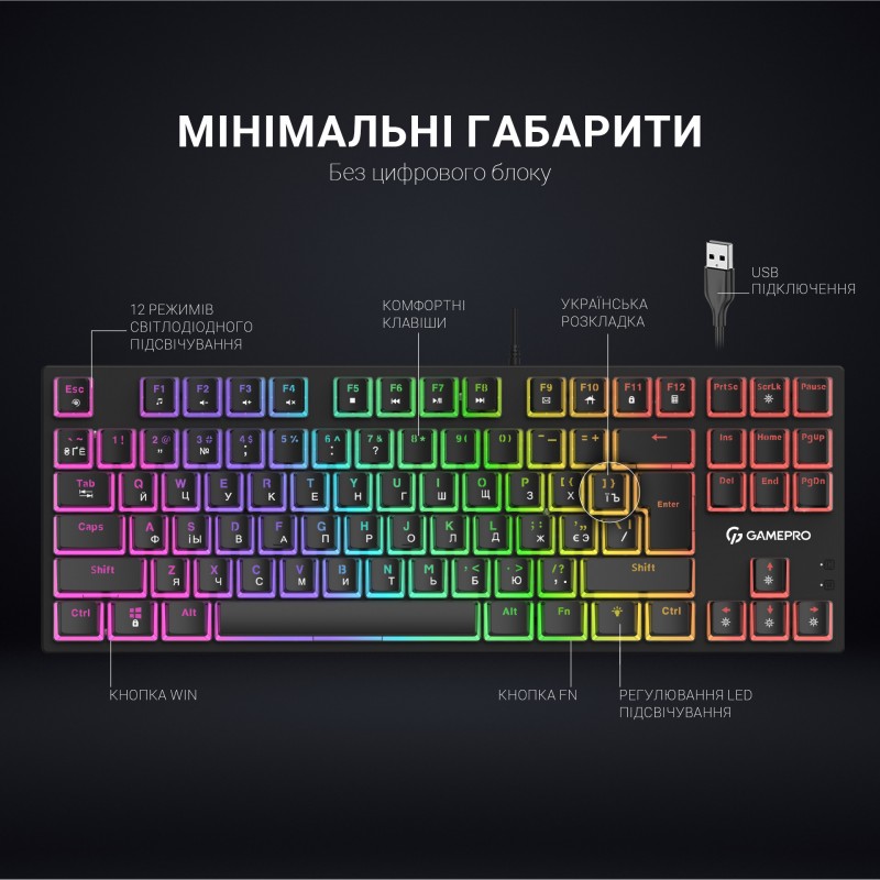 Клавіатура механічна GamePro MK80R