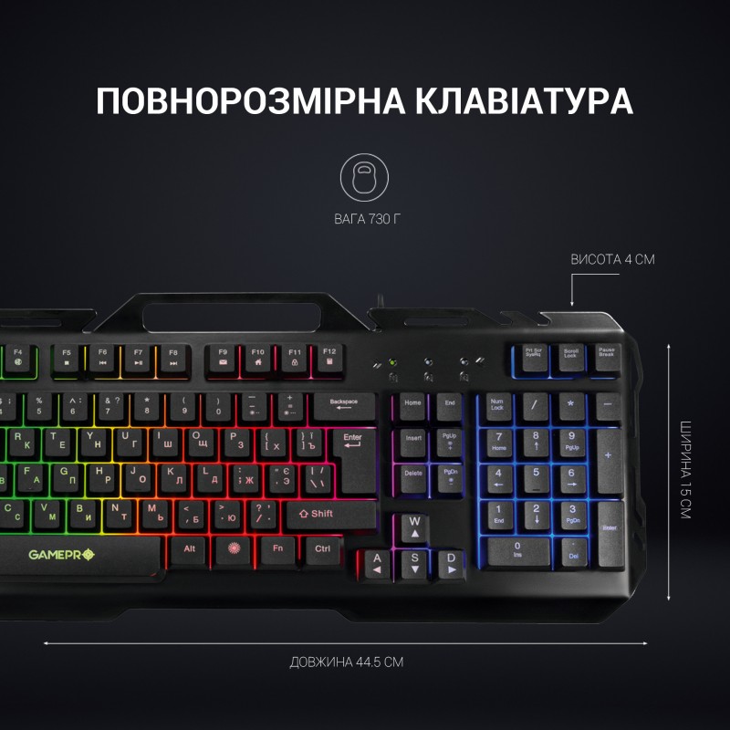 Клавіатура дротова GamePro GK670