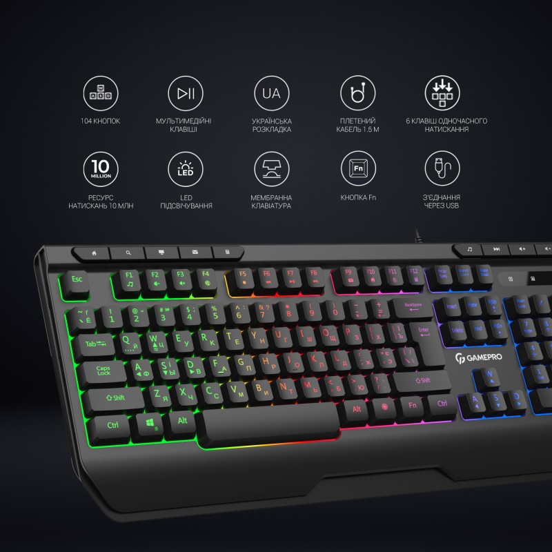 Клавіатура дротова GamePro GK550
