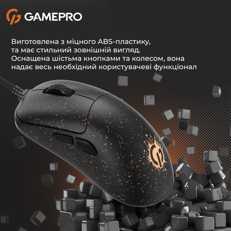 Миша GamePro GM690D