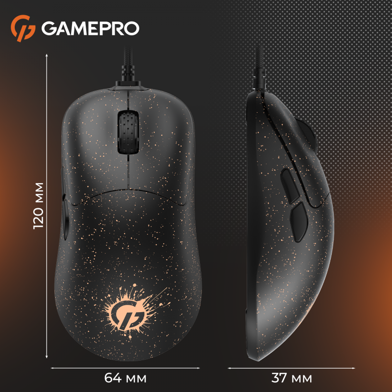 Миша GamePro GM690D