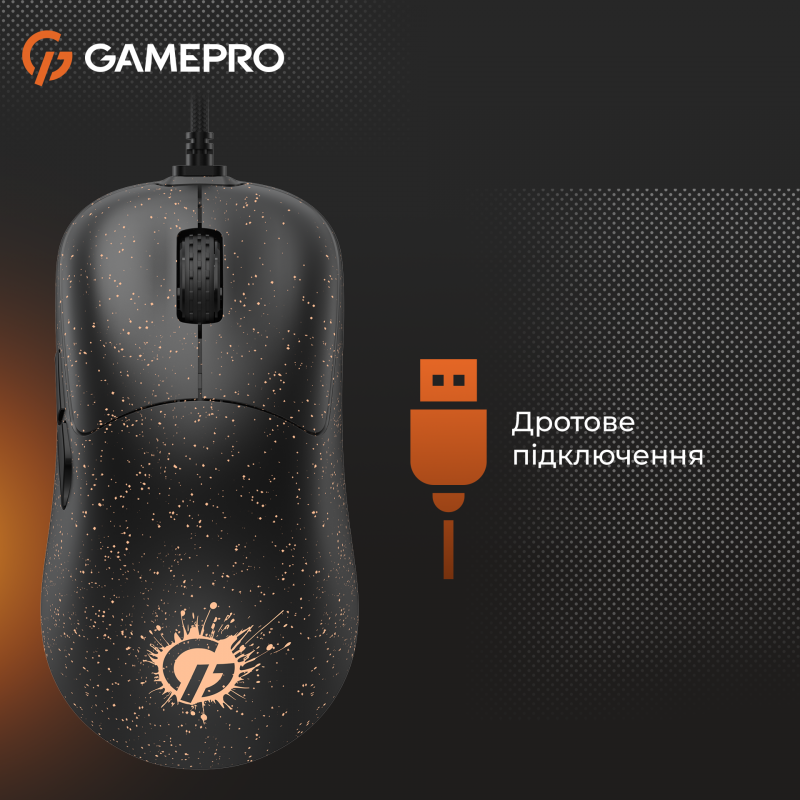 Миша GamePro GM690D