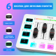 Аудіомікшер SC3W Fifine